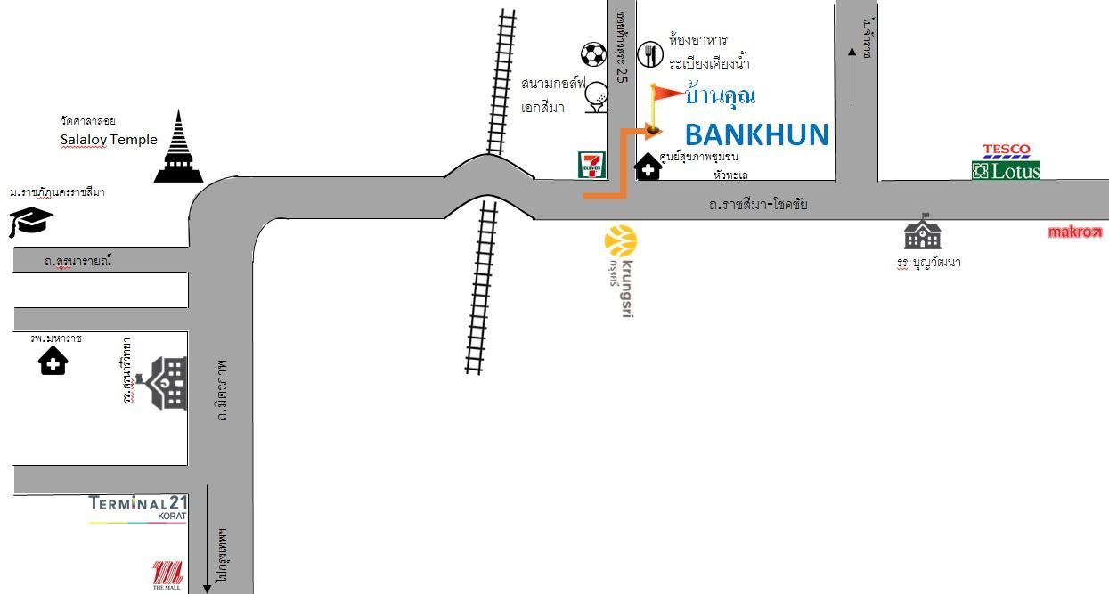 מלון Nakhonratchasima Bankhun מראה חיצוני תמונה